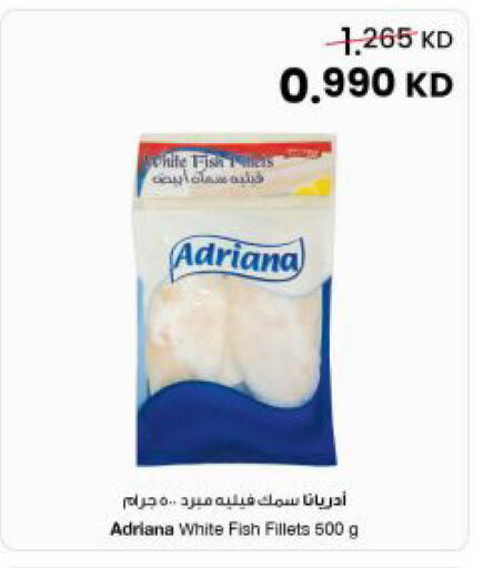available at مركز سلطان in الكويت - محافظة الجهراء