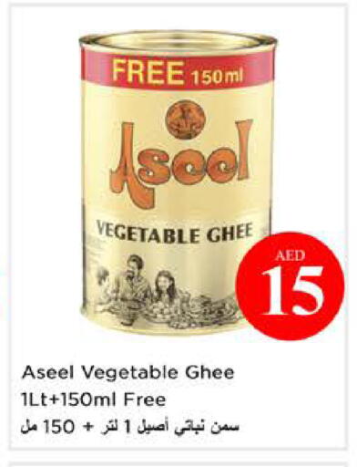 available at نستو هايبرماركت in الإمارات العربية المتحدة , الامارات - الشارقة / عجمان