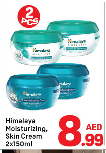 available at دي تو دي in الإمارات العربية المتحدة , الامارات - الشارقة / عجمان