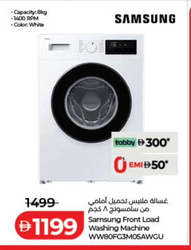available at Lulu Hypermarket in UAE - Sharjah / Ajman