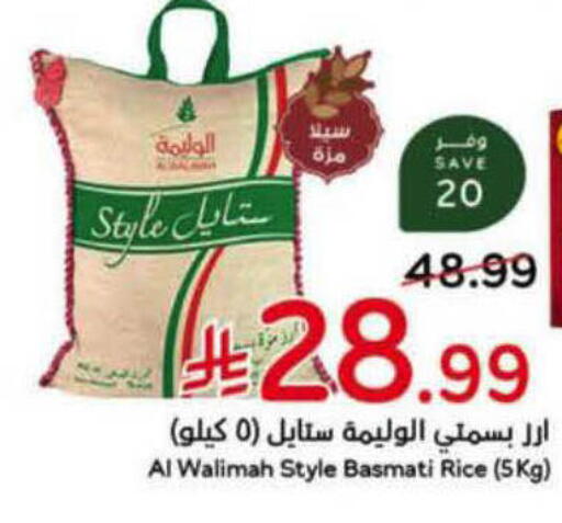 available at هايبر بنده in مملكة العربية السعودية, السعودية, سعودية - عنيزة