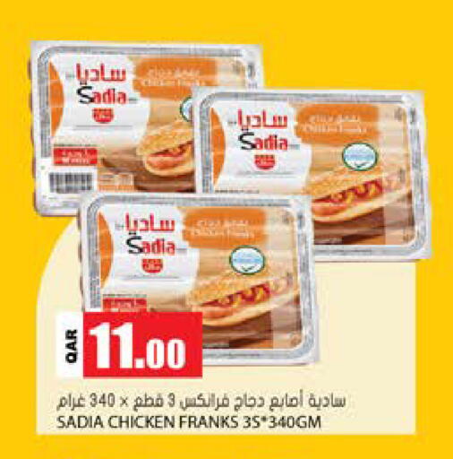 available at جراند هايبرماركت in قطر - الدوحة