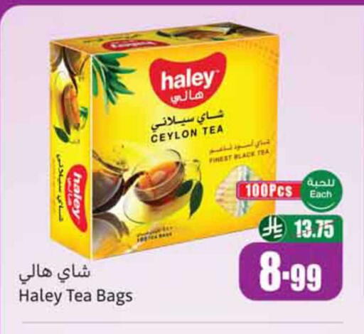 available at Othaim Markets in KSA, Saudi Arabia, Saudi - Riyadh