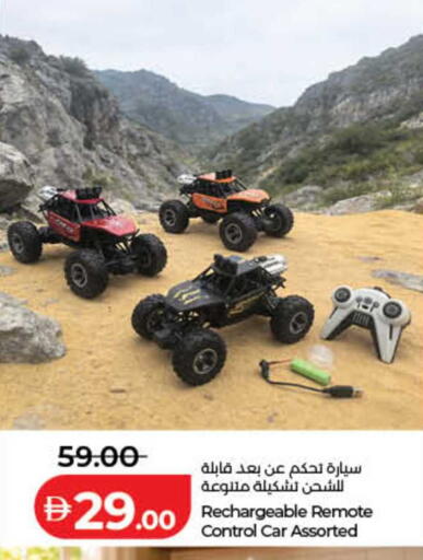 available at لولو هايبرماركت in الإمارات العربية المتحدة , الامارات - الشارقة / عجمان