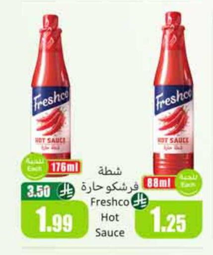 available at Othaim Markets in KSA, Saudi Arabia, Saudi - Dammam