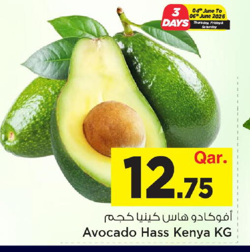 Avocado from Kenya available at مارك & سيف in قطر - الضعاين