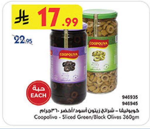 available at بن داود in مملكة العربية السعودية, السعودية, سعودية - المدينة المنورة