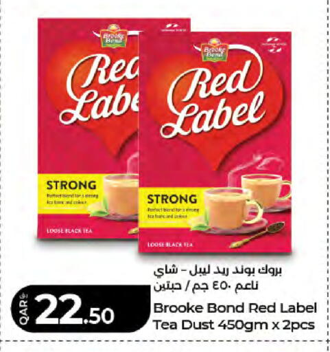 available at LuLu Hypermarket in Qatar - Al Rayyan