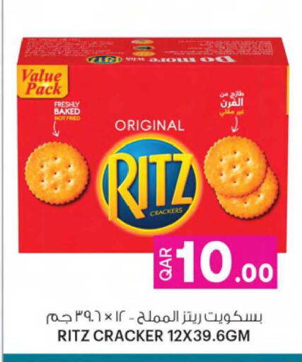 available at Ansar Gallery in Qatar - Doha