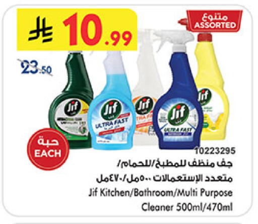 available at بن داود in مملكة العربية السعودية, السعودية, سعودية - مكة المكرمة