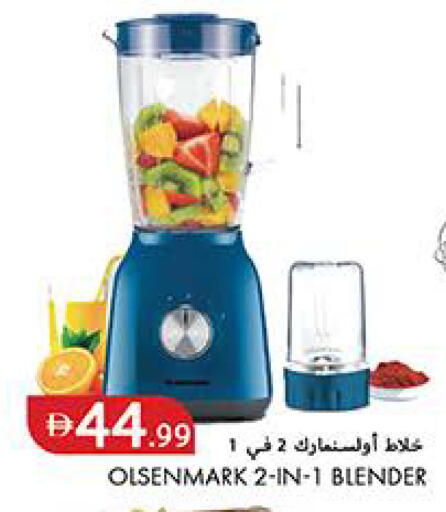 available at Rawabi Market Ajman in UAE - Sharjah / Ajman