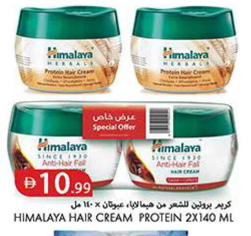 available at Rawabi Market Ajman in UAE - Sharjah / Ajman