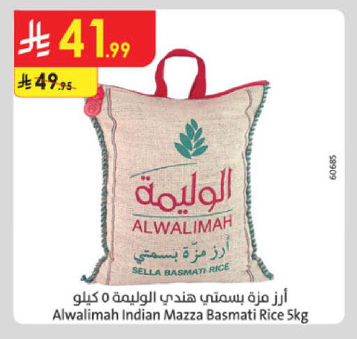 available at الدانوب in مملكة العربية السعودية, السعودية, سعودية - حائل‎