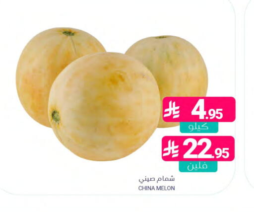 Melon from China available at اسواق المنتزه in مملكة العربية السعودية, السعودية, سعودية - المنطقة الشرقية