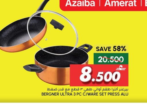 available at الميرة in عُمان - صُحار‎