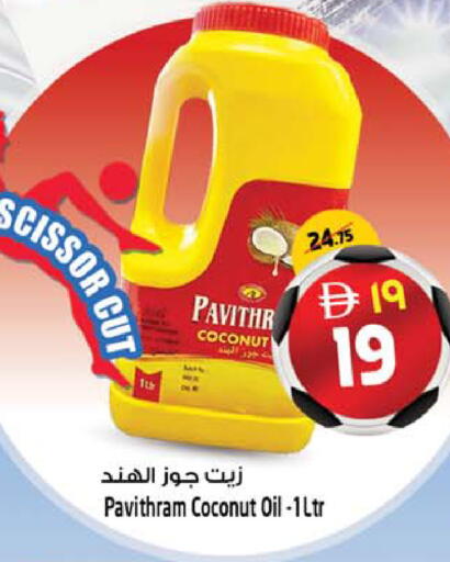 Coconut available at Safari Hypermarket  in UAE - Dubai