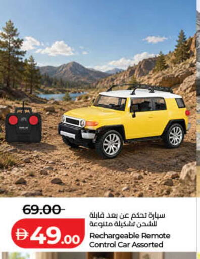available at لولو هايبرماركت in الإمارات العربية المتحدة , الامارات - الشارقة / عجمان