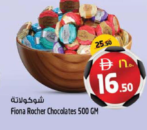 available at Safari Hypermarket  in UAE - Dubai
