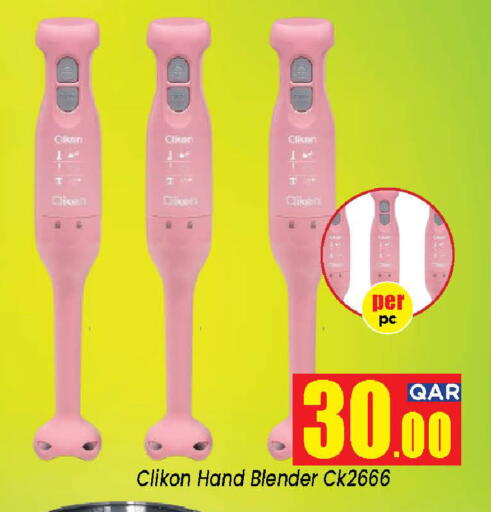 available at Doha Daymart in Qatar - Doha
