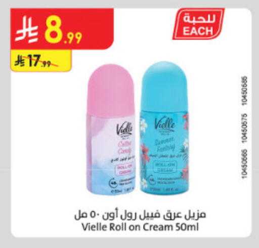 available at Danube in KSA, Saudi Arabia, Saudi - Mecca
