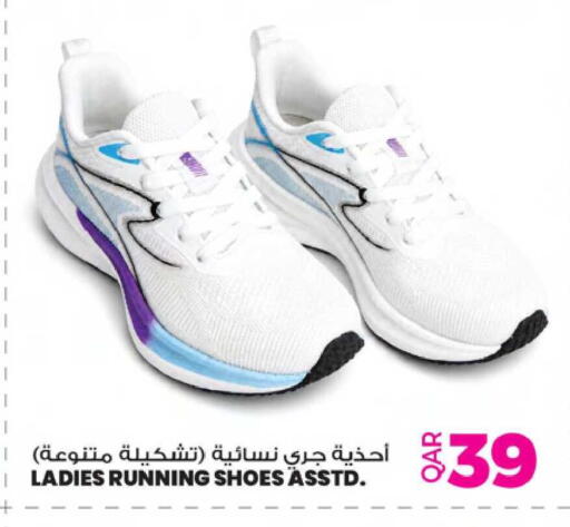 available at Ansar Gallery in Qatar - Doha