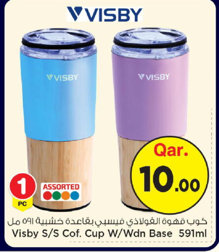 available at مارك & سيف in قطر - الضعاين