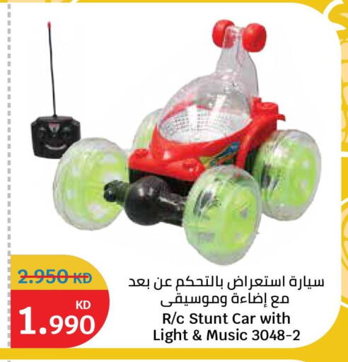 available at City Hypermarket in Kuwait - Ahmadi Governorate
