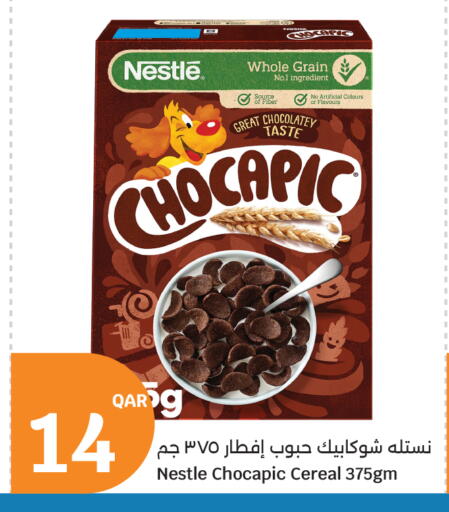 available at سيتي هايبرماركت in قطر - الشمال