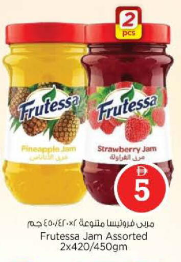 Pineapple Strawberry available at نستو هايبرماركت in الإمارات العربية المتحدة , الامارات - الشارقة / عجمان