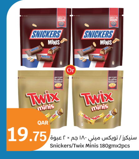 available at سيتي هايبرماركت in قطر - الشمال