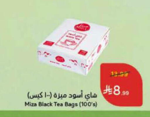 available at هايبر بنده in مملكة العربية السعودية, السعودية, سعودية - عنيزة