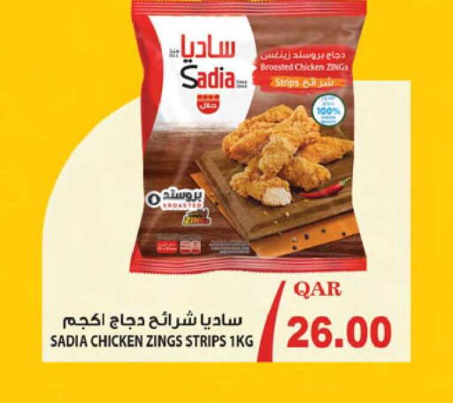 available at Ansar Gallery in Qatar - Doha