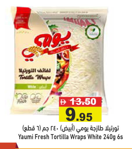 available at أسواق رامز in الإمارات العربية المتحدة , الامارات - دبي