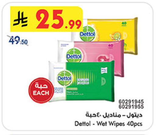 available at بن داود in مملكة العربية السعودية, السعودية, سعودية - المدينة المنورة
