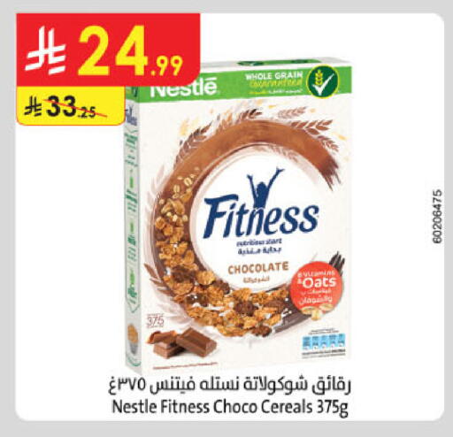available at الدانوب in مملكة العربية السعودية, السعودية, سعودية - حائل‎