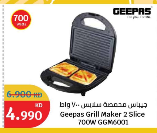 available at City Hypermarket in Kuwait - Ahmadi Governorate