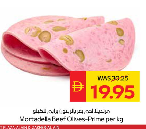 available at سبار هايبرماركت in الإمارات العربية المتحدة , الامارات - ٱلْعَيْن‎