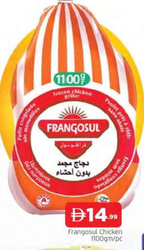 available at المدينة in الإمارات العربية المتحدة , الامارات - الشارقة / عجمان