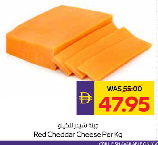 available at أدكووب in الإمارات العربية المتحدة , الامارات - رَأْس ٱلْخَيْمَة