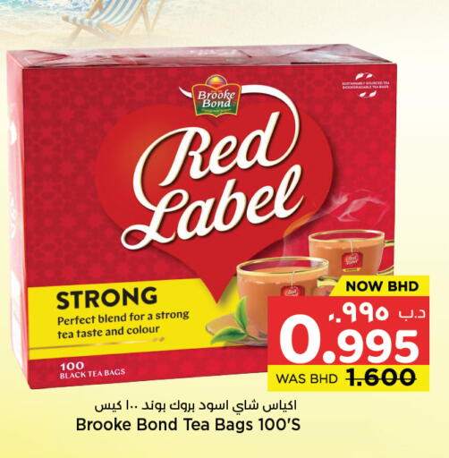 available at NESTO  in Bahrain