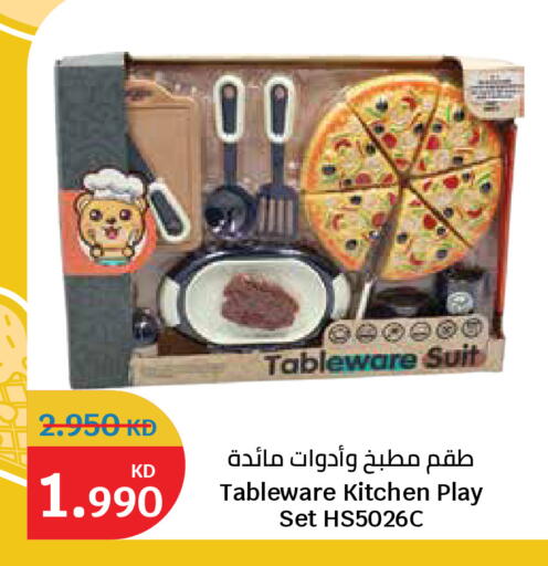 available at City Hypermarket in Kuwait - Jahra Governorate