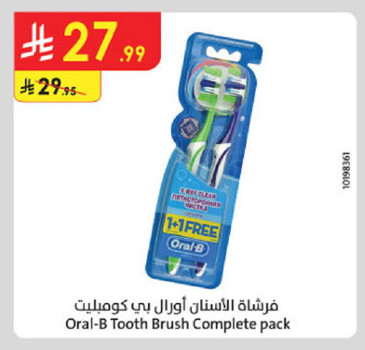 available at Danube in KSA, Saudi Arabia, Saudi - Hail