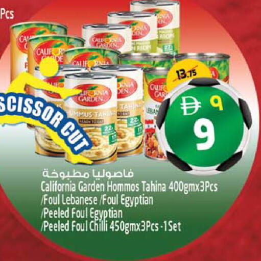 Chilli available at SAFARI HYPERMARKET  in UAE - Ras al Khaimah