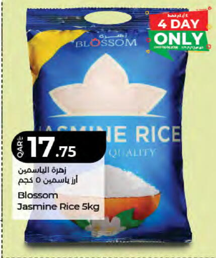 available at LuLu Hypermarket in Qatar - Al Daayen