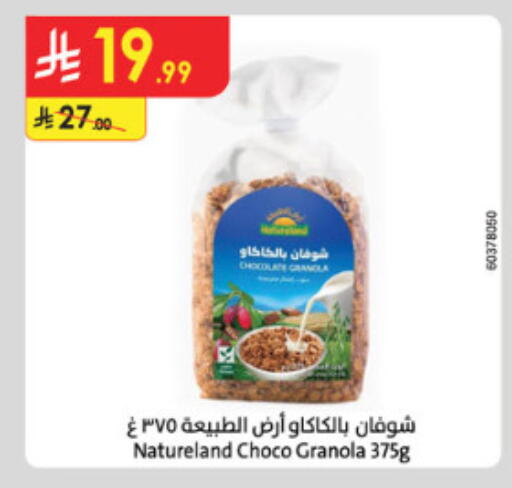 available at الدانوب in مملكة العربية السعودية, السعودية, سعودية - الطائف