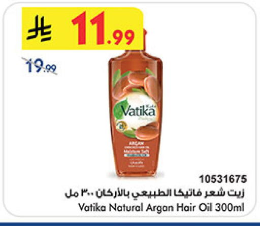 available at بن داود in مملكة العربية السعودية, السعودية, سعودية - المدينة المنورة