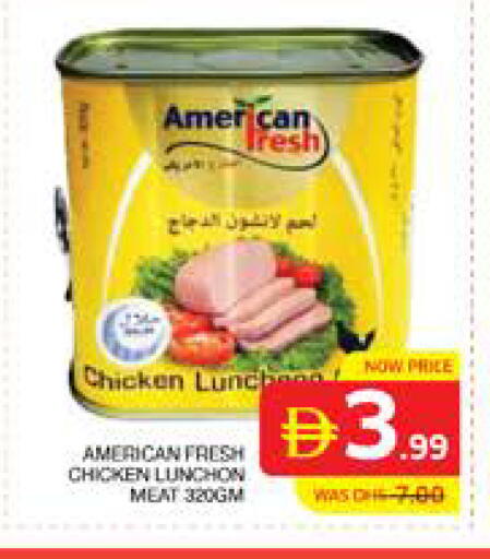 available at الامارات السبع سوبر ماركت in الإمارات العربية المتحدة , الامارات - أبو ظبي