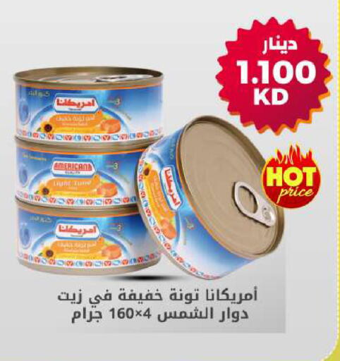 available at Meem Central Market Co in Kuwait - Jahra Governorate