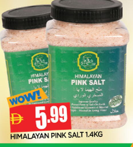 available at المدينة in الإمارات العربية المتحدة , الامارات - الشارقة / عجمان