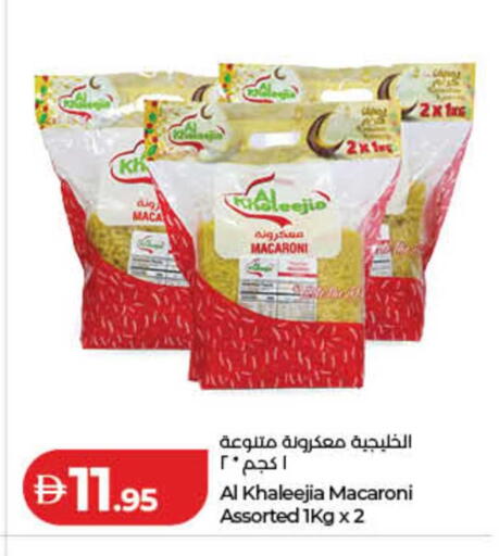 available at لولو هايبرماركت in الإمارات العربية المتحدة , الامارات - الشارقة / عجمان